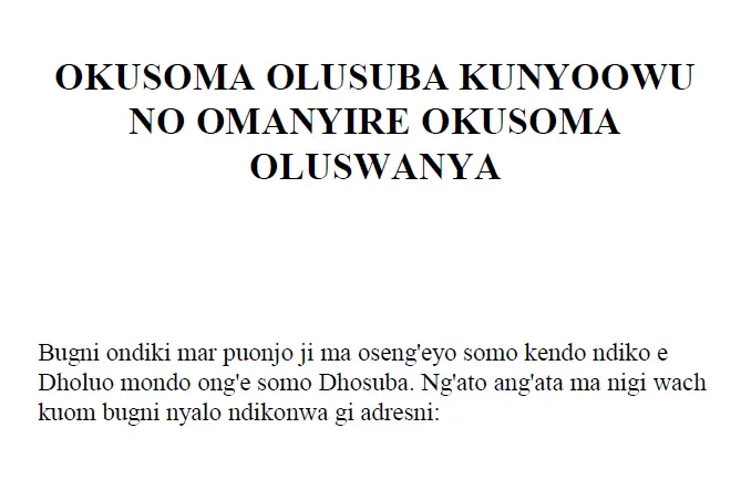 Suba transition Primer